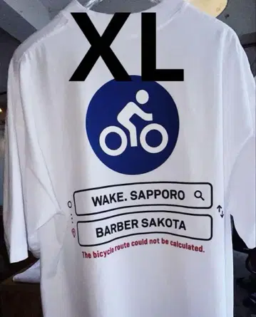 bicycle route to wake wake sapporo