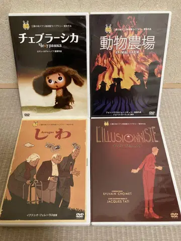 미타카의 숲 지브리 미술관 라이브러리 제공 작품 DVD 4 작품