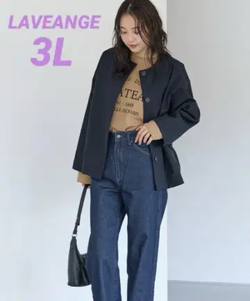 LAVEANGE 발수/UV/세탁기 사용 가능/노카라 코쿤 자켓 3L
