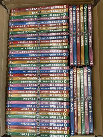다이에이 특촬 영화 DVD 컬렉션 1~60권
