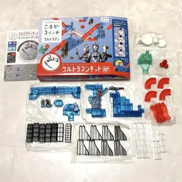 데굴데굴 스위치 울트라맨