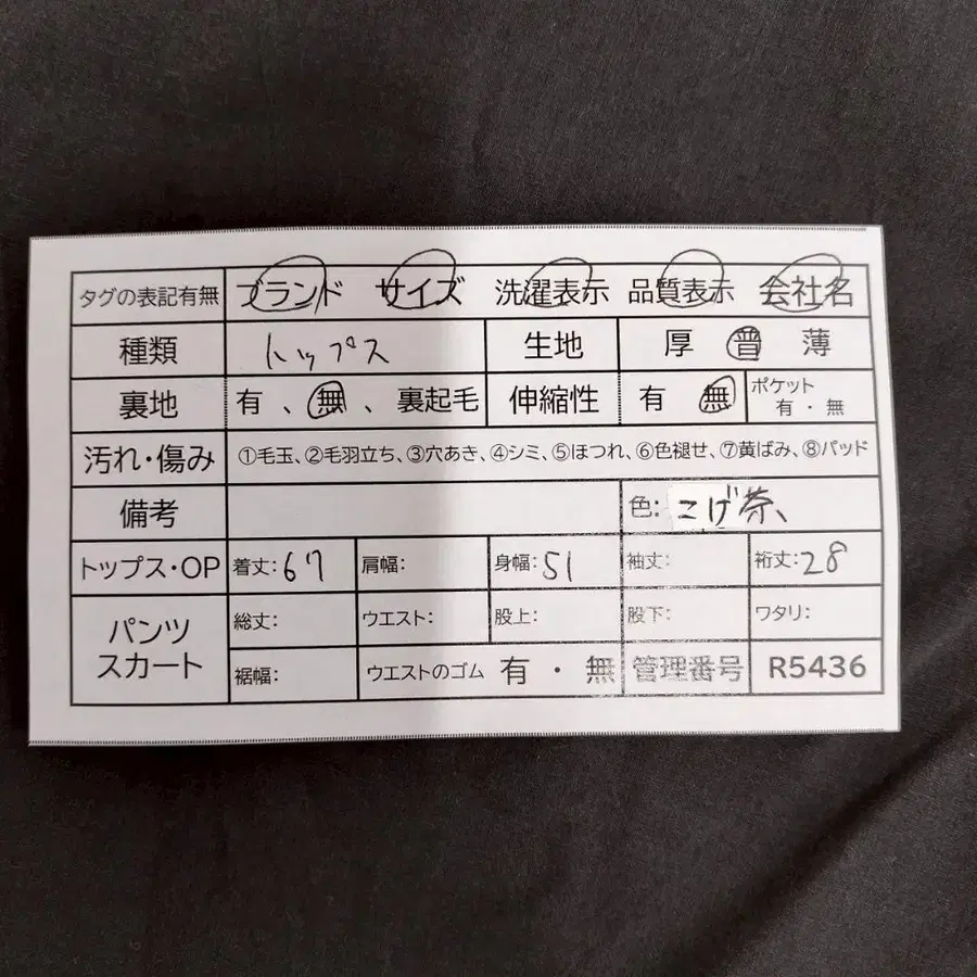 10번째 상품 이미지