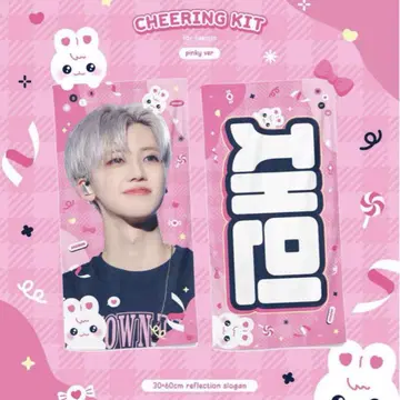 NCT DREAM 재민 슬로건