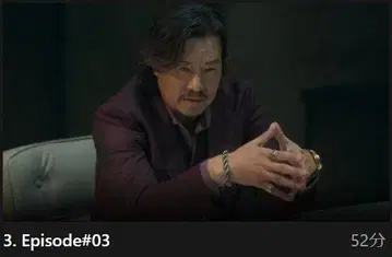 지멘시 빈티지 헤비 로프 체인 링크 팔찌 실버 950