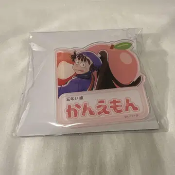 닌타마 스이파라 오하마 칸에몽 네임 배지