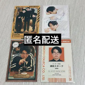 요시모토 콜레카 cacao 우라타 스타크 특촬 폭파 오하요 순 사원증