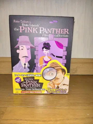 the PINK PANTHER film collection