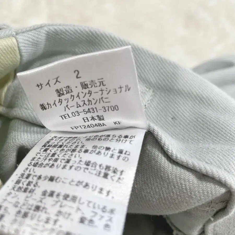 12번째 상품 이미지