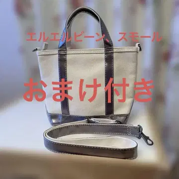 엘엘빈 실버 토트백, 스몰