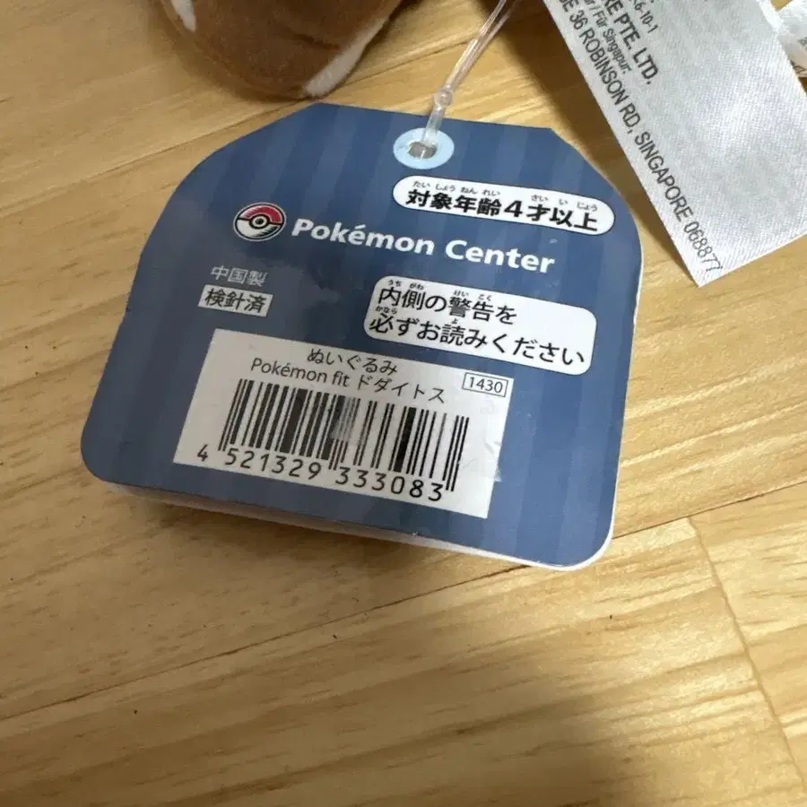 6번째 상품 이미지