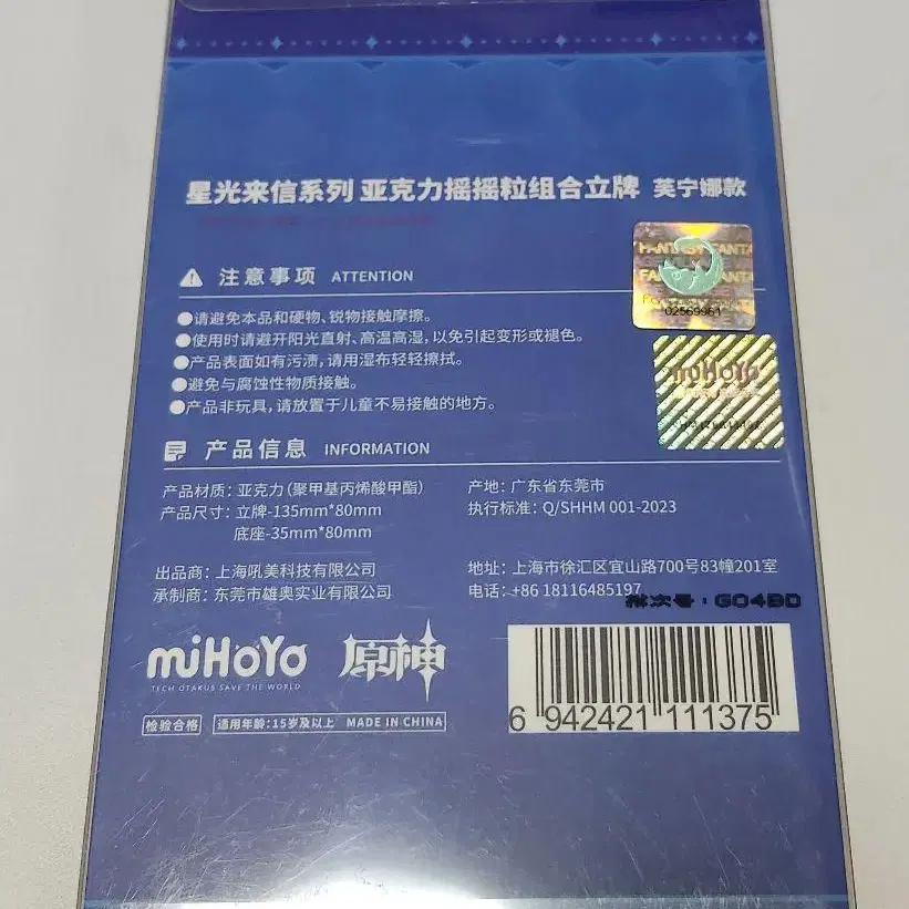 4번째 상품 이미지