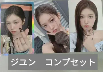 izna 한국 팝업 랜트레 지윤 컴프