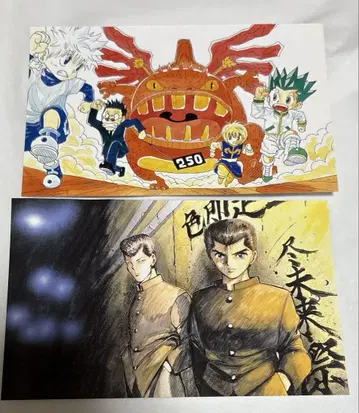 HUNTER x HUNTER 유유백서