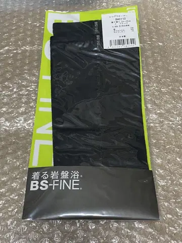 선물 BS파인 레그 워머 블랙 검정 입는 암반욕 냉방병 예방