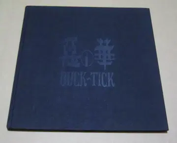 BUCK-TICK 악의 꽃 팜플렛 BUCK-TICK