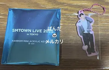 SMTOWN popup 키링 B 슈주 동해