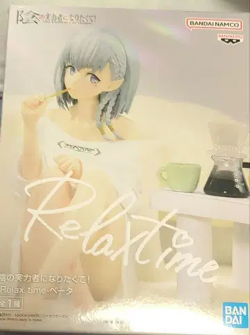 BANDAI Relax time 피규어