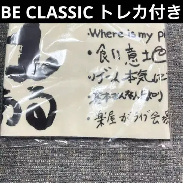 타월