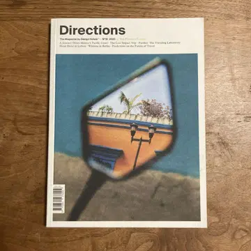 Directions 2020 No.16 design hotels