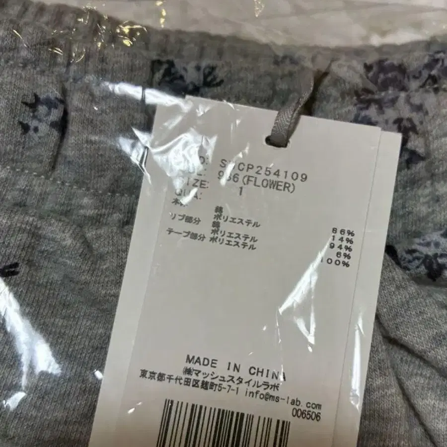 4번째 상품 이미지