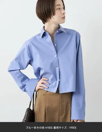 Plage Short 셔츠 (블루)