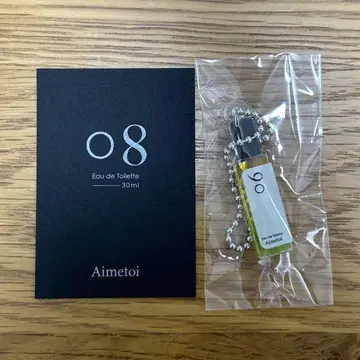 Aimetoi 06 가샤 가챠가챠 에메토와 후지가야 타이스케 키스마이