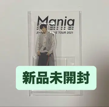 SnowMan 아베 료헤이 아크릴 스탠드 mania