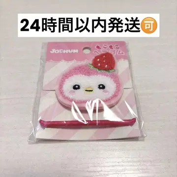 JOCHUM 제오무 포포 카와니시 타쿠미 머리끈