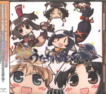 애니메이션 CD 라디오 CD 이어지는 우타와레루모노 라디오 그 1 1