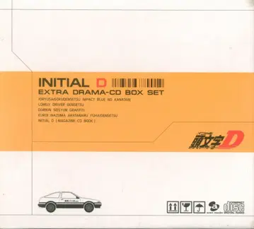애니메이션 CD 이니셜 D EXTRA DRAMA-CD BOX SET