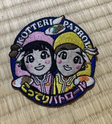 콧테리 패트롤 와펜