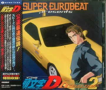 애니메이션 CD D SELECTION 2