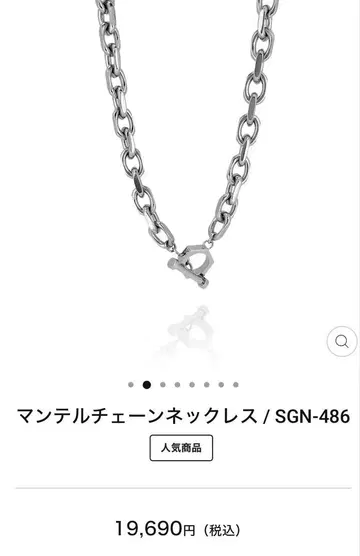 스테인리스 스틸 체인 목걸이