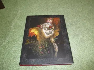 코지마 후미 화집 Santa Lilio Sangre 붉은 백합 중고품
