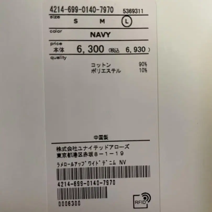 3번째 상품 이미지