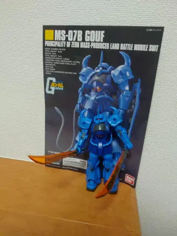 1/144 HG 구프 리바이브 완성품 동시 300엔 할인