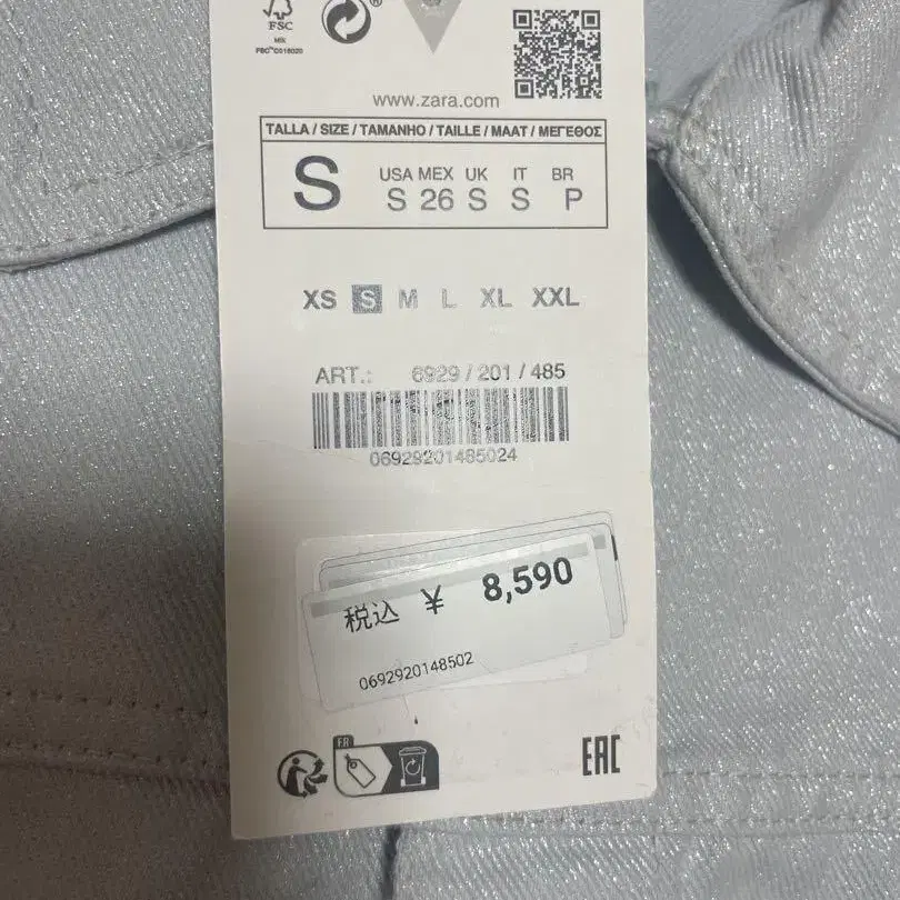 7번째 상품 이미지