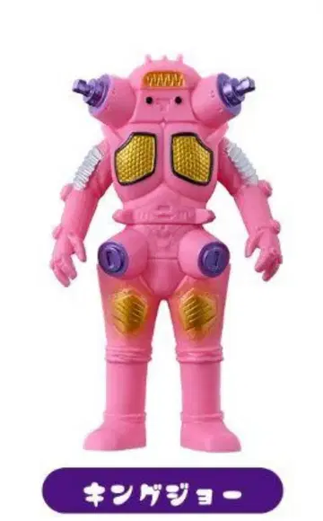 KAIJU COLORS 카이주 컬러즈 킹죠 소프비