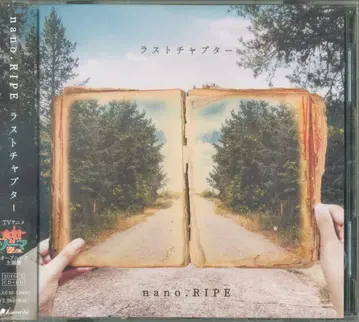 애니메이션 CD [식극의 소마] / 라스트 챕터