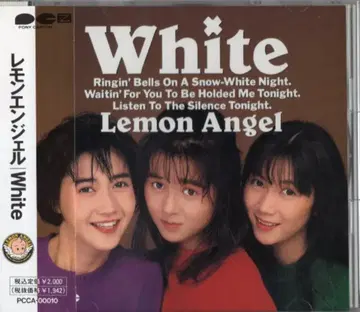 애니메이션 CD [크림 레몬] / 레몬 엔젤 White