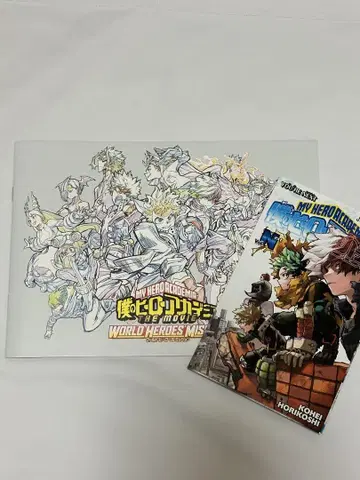 나의 히어로 아카데미아 WORLD HEROES MISSION