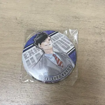 하이큐 쿠로오 캔뱃지