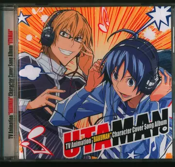 애니메이션 CD UTAMAN/바쿠만. 캐릭터 커버 송 컬렉션 앨범