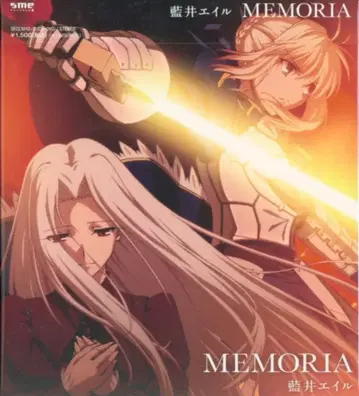 애니메이션 CD 아이오이 에일 애니메이션반) MEMORIA