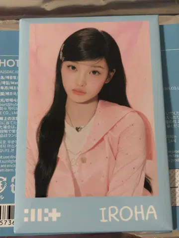 ILLIT PHOTO CAN BADGE IROHA 이로하