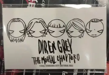 DIR EN GREY THE MORTAL CHAPTER 0 스티커
