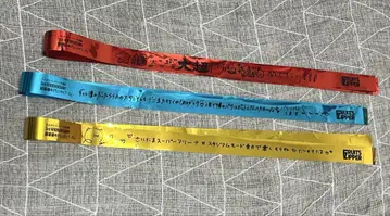 FRUITSZIPPER 은색 테이프