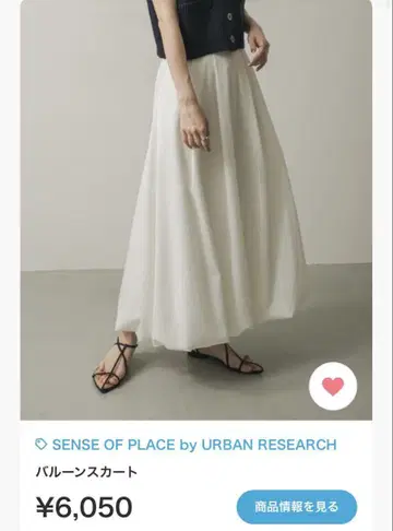 SENSE OF PLACE 화이트 플리츠 스커트