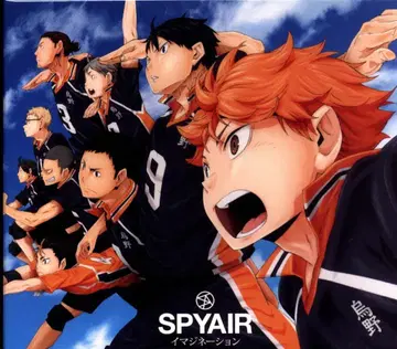 애니메이션 CD SPYAIR 이매지네이션/하이큐!!