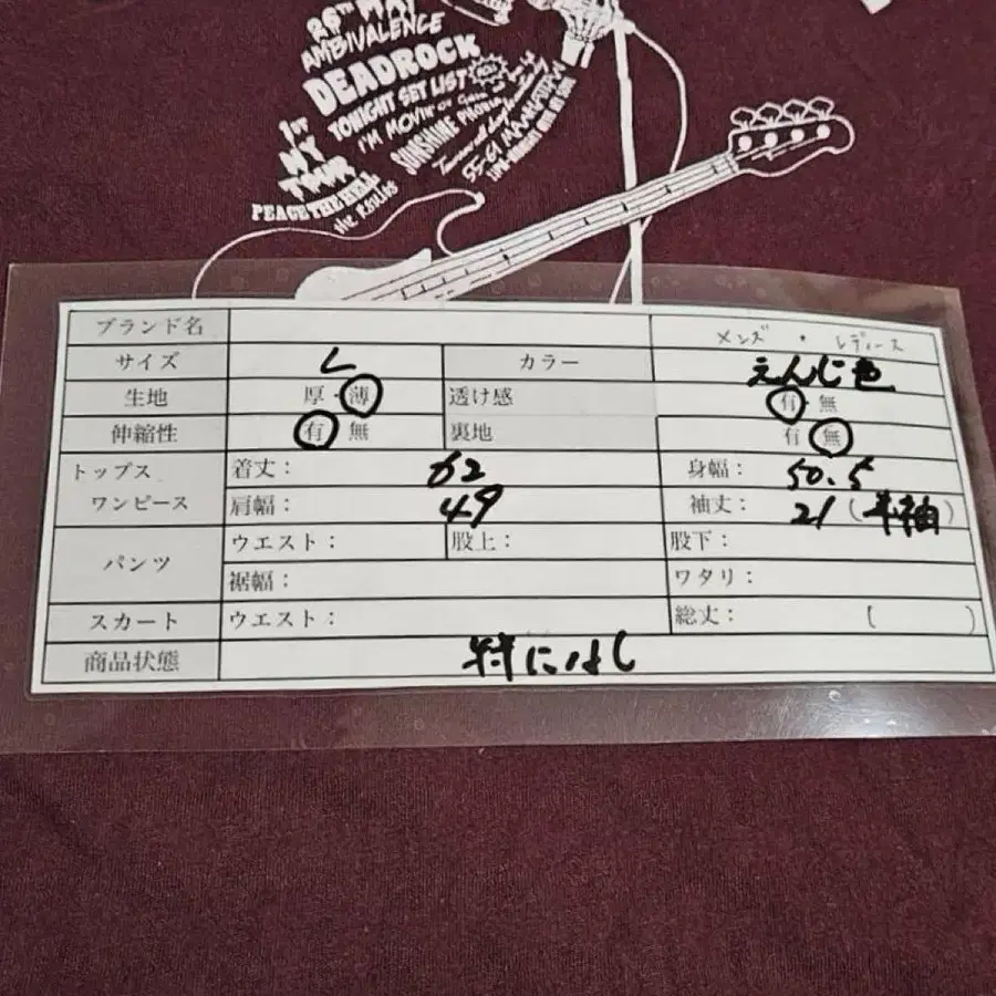 9번째 상품 이미지